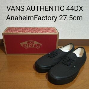 VANS AUTHENTIC 44DX ALL BLACK 27.5cm