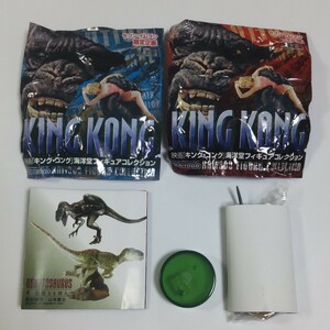 4... становится . человек King Kong Kaiyodo seven eleven ограничение фигурка коллекция колпачок для бутылки осмотр ) фильм KING KONG не продается 