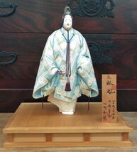 日展作家　北岡秀雄　「能　松風」　博多人形　伝統工芸_画像1
