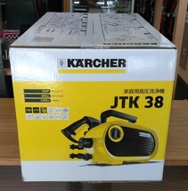 未開封　KARCHER　ケルヒャー　家庭用高圧洗浄機　JTK38　_画像5