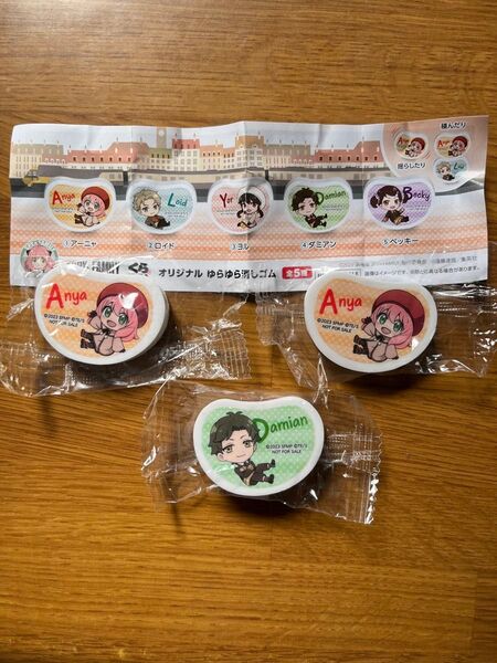 くら寿司 スパイファミリー アーニャ