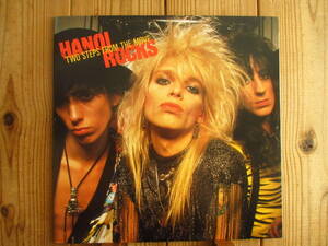 オリジナル / Hanoi Rocks / ハノイロックス / Two Steps From The Move / Epic / E 39614 / US盤