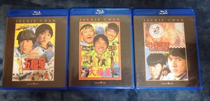 セル版 Blu-ray　ジャッキー・チェン　「五福星」「大福星」「七福星」通常盤　セット