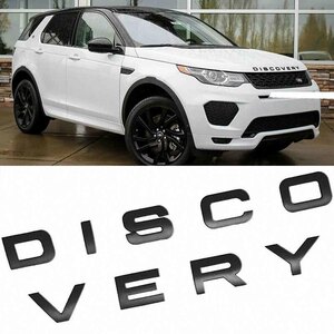 [在庫品] レンジローバー DISCOVERY エンブレム ボンネット リア EVOQUE スポーツ イヴォーク 艶消し黒 マットブラック 1PC