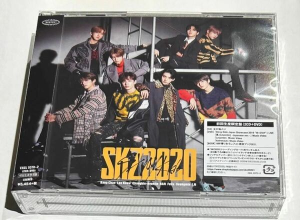 SKZ2020 (初回生産限定盤) (2CD+DVD) StrayKids スキズ　新品同様