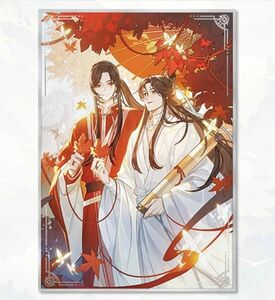 天官賜福 BEMOE 相逢 シリーズ色紙 謝怜 三郎　公式グッズ