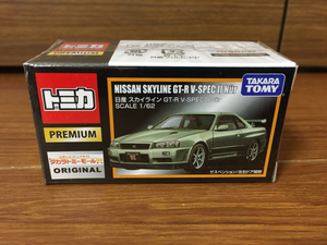 【最後　絶版 販売終了品 貴重品】トミカ プレミアム モール限定 スカイライン GT-R V-SPEC Ⅱ Nur