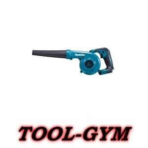 マキタ[makita] 18V 充電式ブロワ UB185DZ（本体）