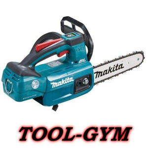  Makita [makita] 18V 200mm rechargeable changer so-MUC204DZ( blue * body )