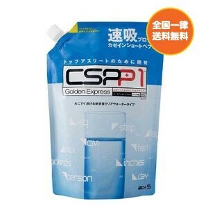 CSPP1 GoldenExpress 600g