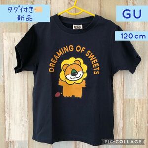 タグ付き　新品　GU ジーユー　子ども　キッズ　たべっ子どうぶつ　コラボ　キャラクター　Tシャツ　120cm 紺　ネイビー　半袖