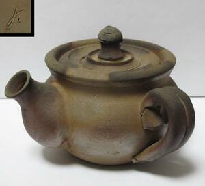  Bizen . kiln change width hand small teapot .... kiln seal [. bin /. color / south ./ small west . old / Fujiwara ./ Suzuki yellow ./ Ishii un- ./ west . spring lake / China . mud / rare /./ Zaimei / work / structure /. tea utensils 
