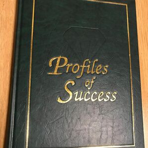 希少　「Profiles of Success」 Amway