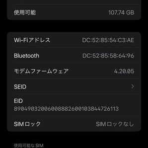 iPhone12 Pro max SIMフリー パシフィックブルー 128G MGCX3J/Aの画像9