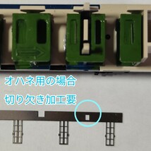 TOMIX用　オハネフ用はしごパーツ_画像3