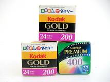 【FUJIFILM/KODAK】辰②138//GOLD 200 24枚撮り　2本/SUPERIA PREMIUM 400 27枚撮り　1本//3本_画像4