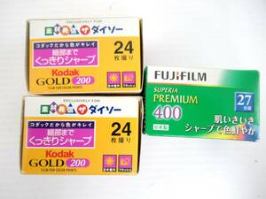 [FUJIFILM/KODAK].②138//GOLD 200 24 sheets .. 2 ps /SUPERIA PREMIUM 400 27 sheets .. 1 pcs //3ps.