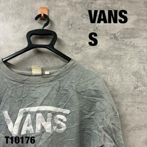 VANS グレー スウェット トレーナー S 長袖 刺繍ロゴ ビッグロゴ 裏起毛 RN96277 USA 海外輸入 古着 T10176