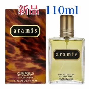 ARAMIS アラミス オーデトワレ EDT SP 110ml 
