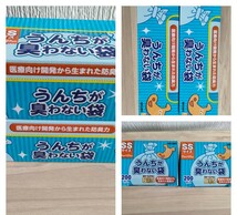 驚異の防臭袋 BOS ボス うんちが臭わない袋*SSサイズ*200枚入*2個セット*合計400枚*犬用ペット用箱型*クリロン化成*新品*送料無料_画像3