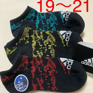 【19〜21】アディダス　ソックス　、靴下　　3足組