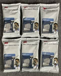  genuine 895[ unused / unopened ]3M have machine gas canister ( direct connection type small size )[6001-0V-01]6 piece set preservation time limit :12.2026