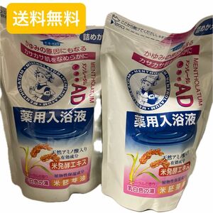 メンソレータムAD入浴液 フローラルの香り 詰替用 600ml 2袋セット