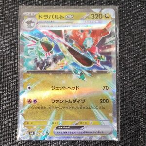 ポケモンカードゲーム　 ドラパルトex RR 1枚　 変幻の仮面