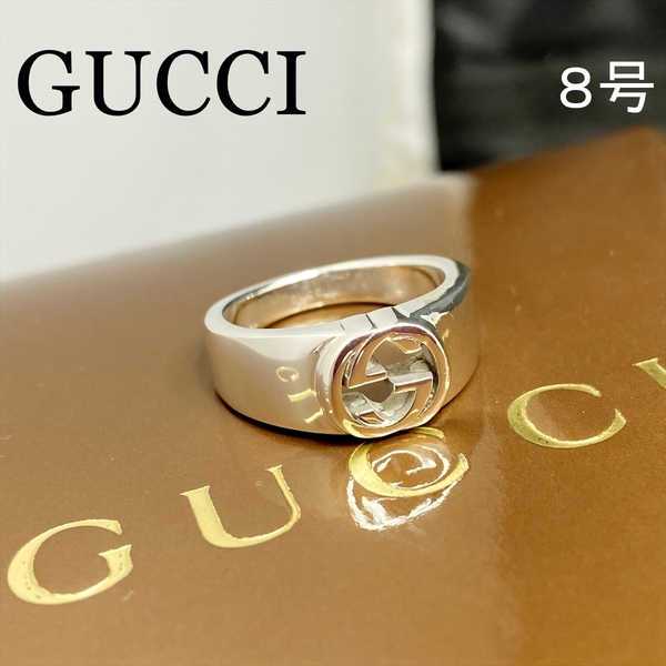 新品仕上 グッチ GUCCI インターロッキング ダブルGロゴ リング 指輪 シルバー 925 8号