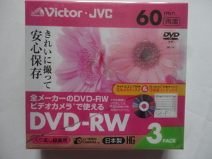 【追跡番号付郵便送料210円/新品/未開封】Victor/JVC/ビクター/8cm DVD-RW/2.8GB/60分/両面/3枚セット/VD-W60FL3