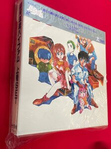 LD-BOX Ginga Hyouryuu Vifam on volume SET limited time reservation production goods TV version 1 story ~23 story complete compilation TCLA-9017 unused goods at that time mono rare D1926