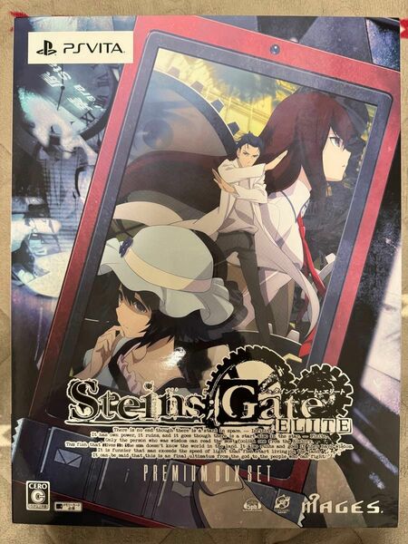 STEINS;GATE ELITE [完全受注生産限定版] シュタインズゲートエリート PS vita