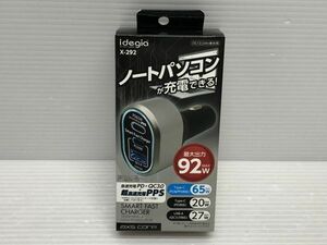 N245-240510-110 アークス 車載用 3ポート スマートファーストチャージャー 【未使用品】