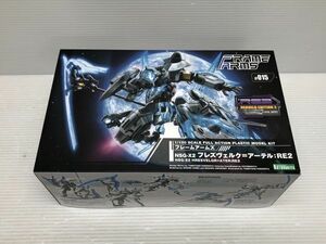 N290-240522-68 フレームアームズ NSG-X2 フレズヴェルク=アーテル:RE2 1/100スケール 【未組立】