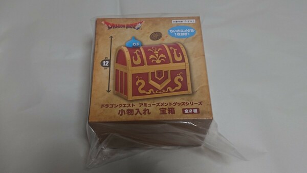 ドラゴンクエスト 赤 1種 AM 小物入れ 宝箱 雑貨