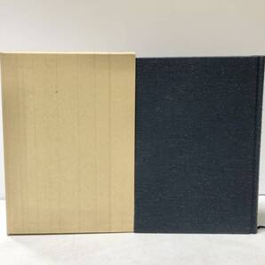 昭58 小田原図書館五十年史 金原左門 内田哲夫 久保輝巳