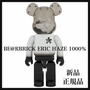 BE@RBRICK ERIC HAZE 1000％ ベアブリック エリックヘイズ