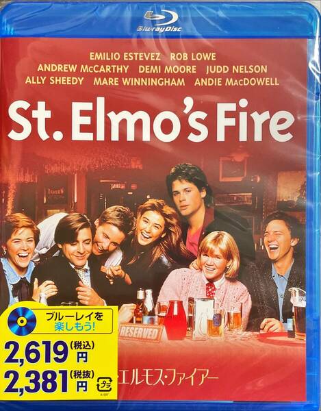 Blu-ray Disc セント・エルモス・ファイアー ST. ELMO’S FIRE 未使用未開封品 