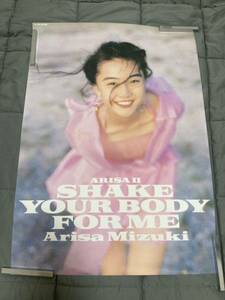 観月ありさ B2サイズポスター SHAKE YOUR BODY FOR ME 当時物 非売品