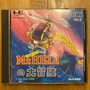 ミスターヘリの大冒険 PCエンジン