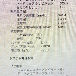 N1円♪【2012年！i7】Apple / MacBook Air A1465(11-inch,Mid2012) / CPU：core i7-2GHz / メモリ：8GB / SSD：128GBの画像2