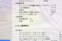 N1円♪【2019年！i5】Apple/MacBook AirA1932(Retina,13-inch,2019) / CPU：core i5-1.6GHz / 8GB / SSD：256GB_画像2