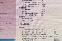N1円♪【2013年！i5】Apple / MacBook Air A1465(11-inch,Mid2013) / CPU：core i5-1.3GHz / メモリ：8GB / SSD：128GB_画像2