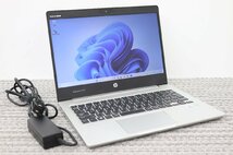 N【i5第10世代】HP / ProBook 430 G7 / CPU：core i5-10210U@1.60GHz / メモリ：8G / SSD：256G / Windows11 Pro_画像1