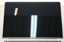 N【ジャンク品】Apple/MacBook ProA2289(13-inch,2020,Thunderbolt 3ports×2)/基板なし / 外側のみ_画像4