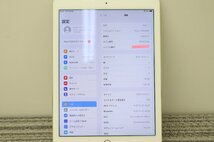 T【SIMロック：KDDI】Apple / iPad Air2 / 第2世代(2014年発売) / MH1C2J/A / A1567 / 16GB / 初期化済_画像3