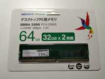 【新品】ADATA デスクトップPC用 メモリ PC4-25600 DDR4-3200MHz 288Pin 32GB × 2枚 AD4U3200732G22-DA 64GB_画像1