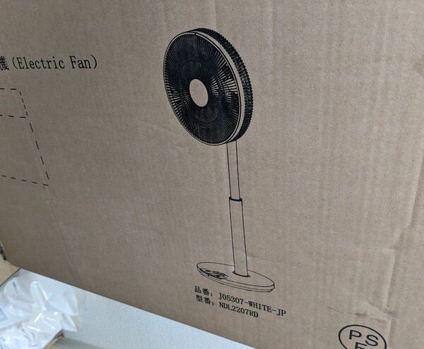 Joy Pebble 扇風機 2.9kg 最小32dB 二重羽根