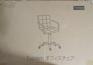 TOPAIM ワークチェア オフィスチェア ブラウン 耐荷重150kg 回転昇降