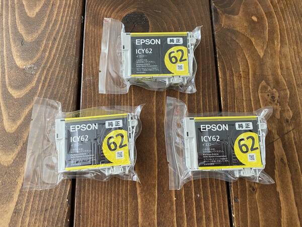 3個セット エプソン　純正インクカートリッジ　 ICY62　EPSON IC4CL62 用